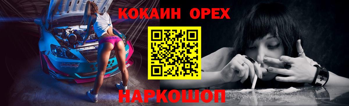 Cocaine  Вход с VPN  закладка  Камень-на-Оби  COCAIN 97%  COCAIN Fish Scale 