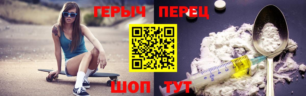 Героин Афган Камень-на-Оби