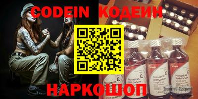 герыч Коммунар