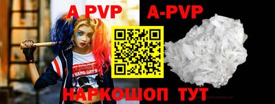 герыч Коммунар