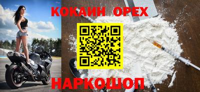 кристаллы Конаково