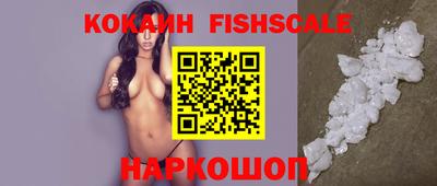 соль курить ск Комсомольск-на-Амуре