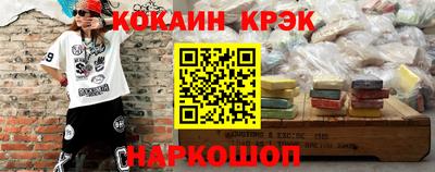 кристаллы Конаково