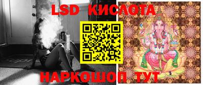 соль курить ск Комсомольск-на-Амуре
