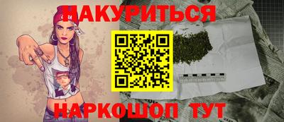кристаллы Конаково