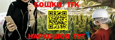 мяу мяу кристалл Шахты