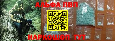 соль курить ск Комсомольск-на-Амуре