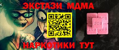 эйфоретик Шелехов