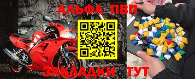 кристаллы Конаково