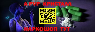 твердый Шебекино