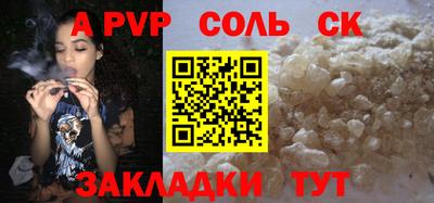 кристаллы Конаково
