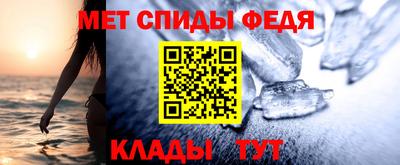 кристаллы Конаково
