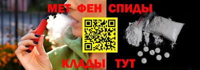 соль курить ск Комсомольск-на-Амуре