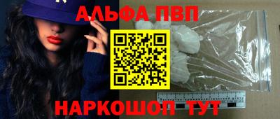 соль курить ск Комсомольск-на-Амуре