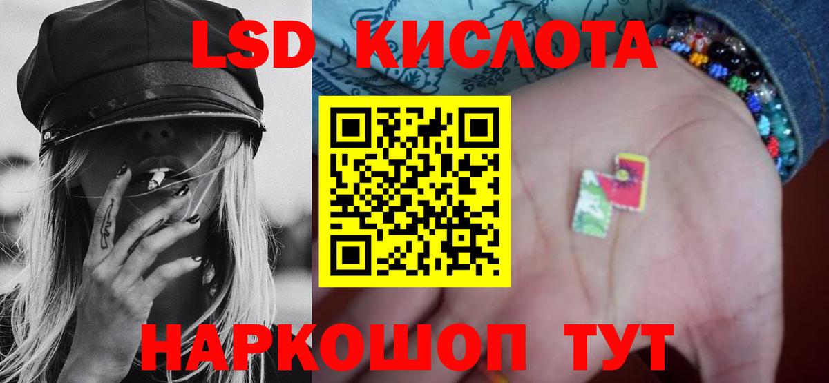 LSD-25 экстази  Вход с VPN  Камень-на-Оби  LSD-25 экстази кислота  LSD-25 экстази ecstasy 