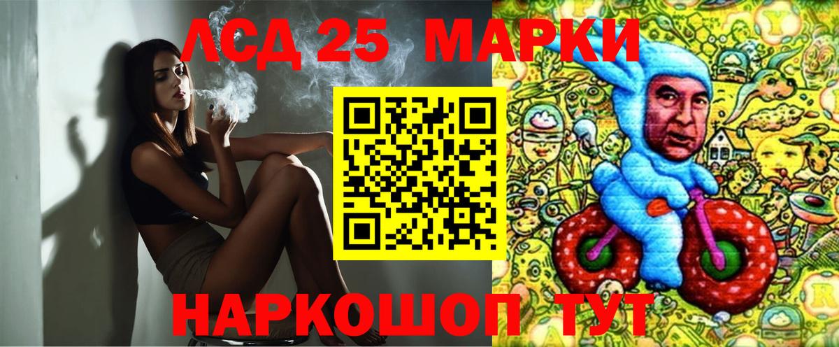 ГАШ  Вход с VPN  Конопля  Меф МЯУ МЯУ   MDMA  Камень-на-Оби  Как найти закладки? 