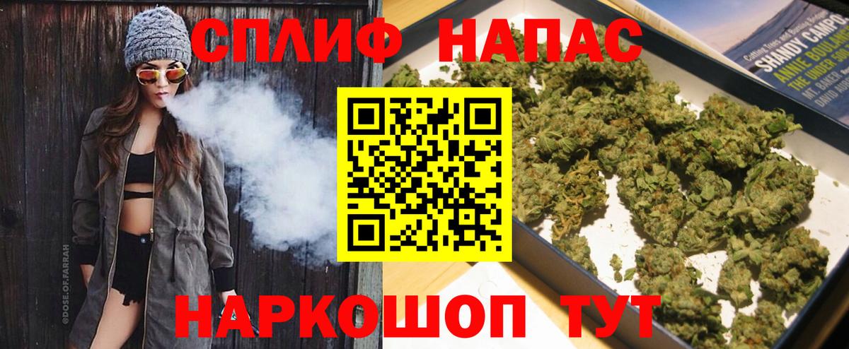 Канабис конопля  Канабис тримм  Марихуана ГИДРОПОН  Камень-на-Оби  Вход с VPN 